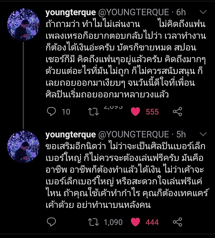 ผู้จัด Cat Expo แจงแล้ว 