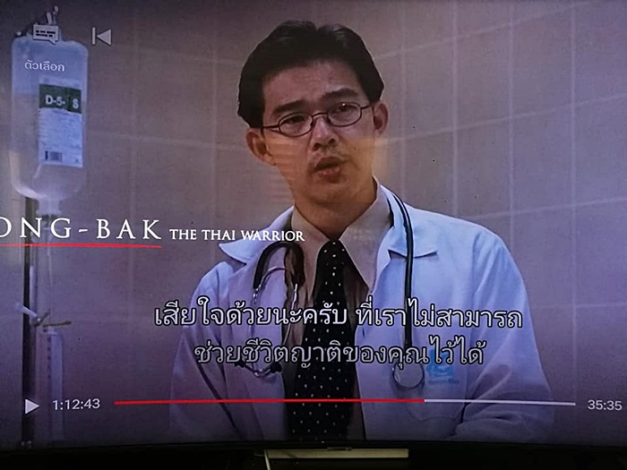 หมอทวีศิลป์ โฆษกโควิด 19