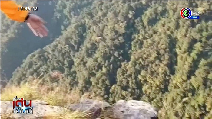  ตกเหวดับ