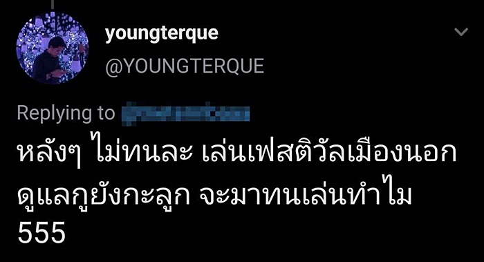 ผู้จัด Cat Expo แจงแล้ว 