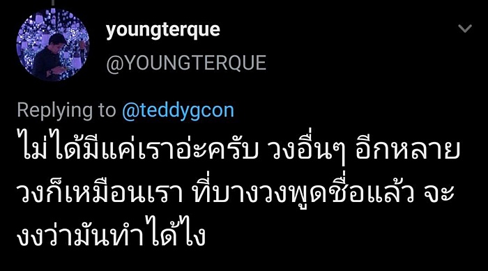 ผู้จัด Cat Expo แจงแล้ว 