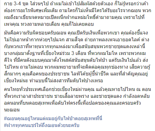  ฌอน บูรณะหิรัญ 