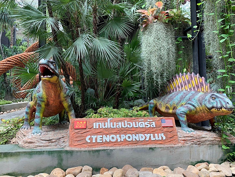 สวนนงนุช