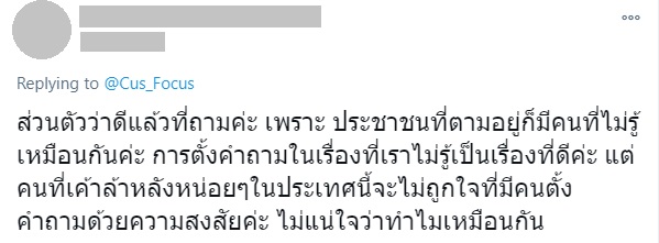 โฟกัส - มัลลิกา