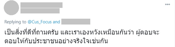 โฟกัส - มัลลิกา