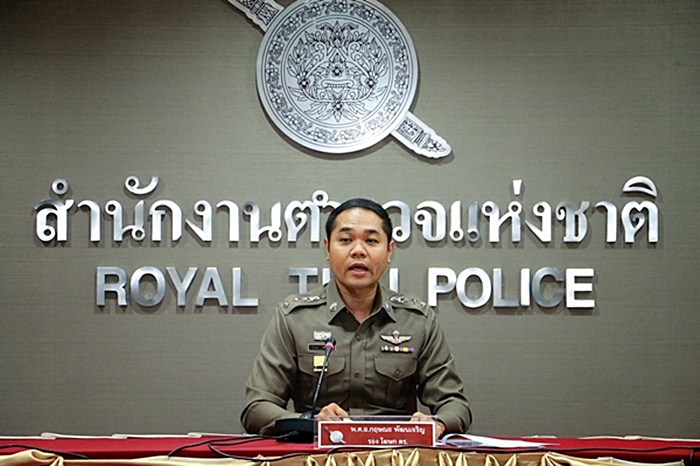 แฟลชม็อบ