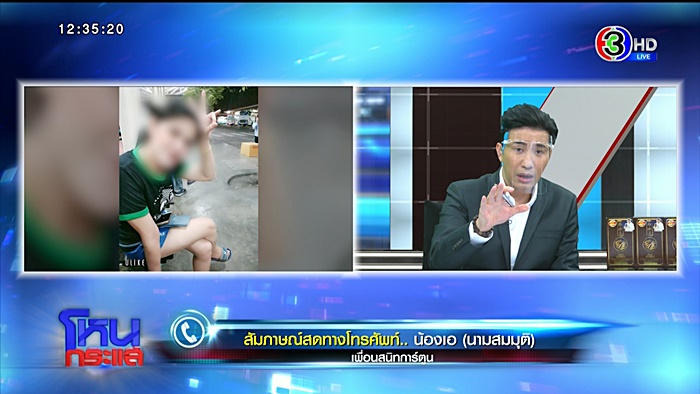 พยาบาลเก๊ การ์ตูน 