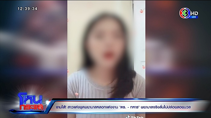 พยาบาลเก๊ การ์ตูน 