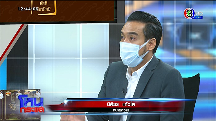 พยาบาลเก๊ การ์ตูน 