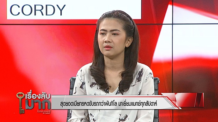  เจ้าแม็กซ์ นักมวยดัง ติดคุกฟรี