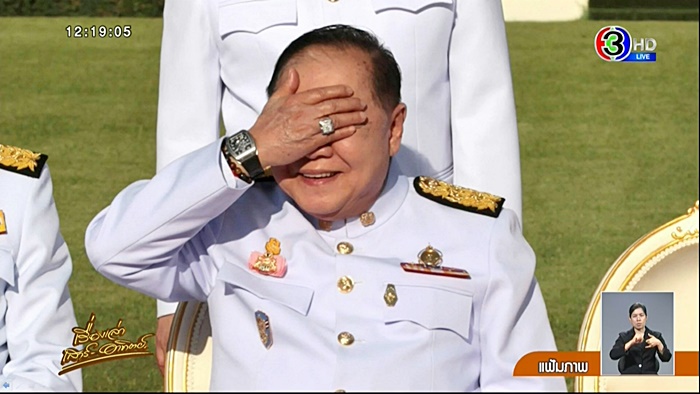  ปารีณา แจ้งความ ปิยบุตร ใส่ร้าย บิ๊กป้อม  