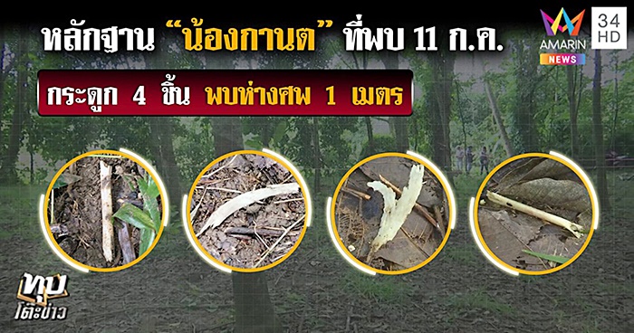 ฆ่าเอาเงินประกันชีวิต