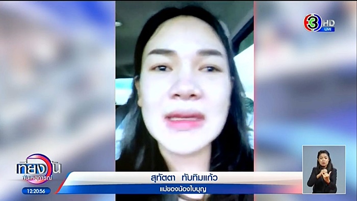 คลอดลูกแล้วตาย