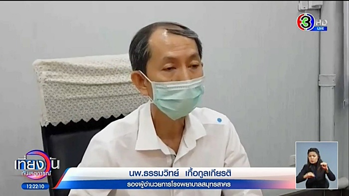 คลอดลูกแล้วตาย