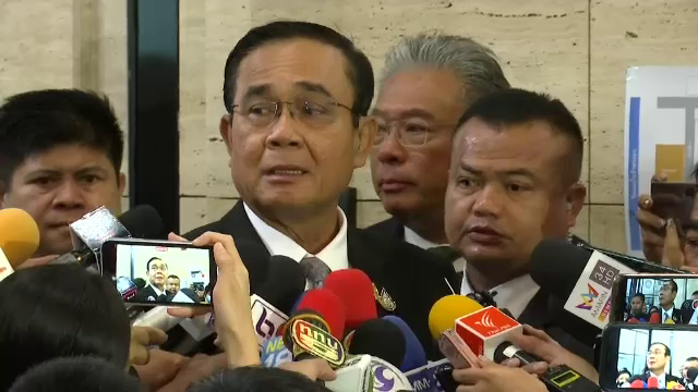  ประยุทธ์ จันทร์โอชา