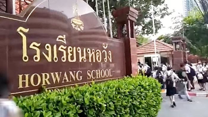 ละเมิดสิทธิเด็ก