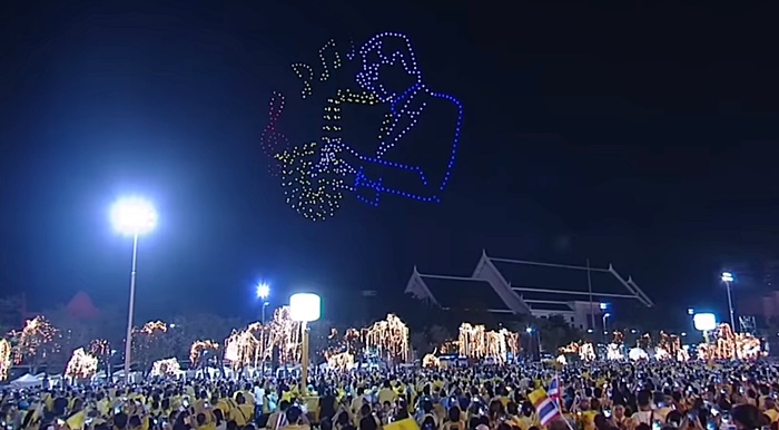 พระราชินี ทรงกันแสง