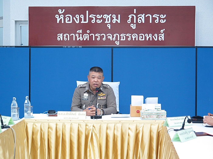ไมค์ ซาร่า