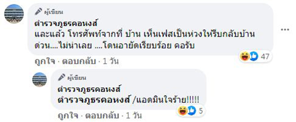 ไมค์ ซาร่า