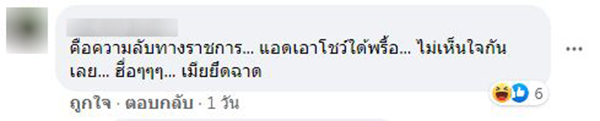 ไมค์ ซาร่า