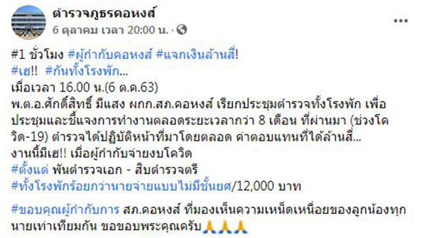 ไมค์ ซาร่า