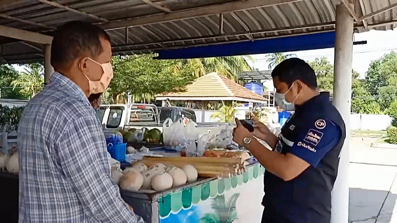 ข้าวหลามยัดไส้ตะขาบ