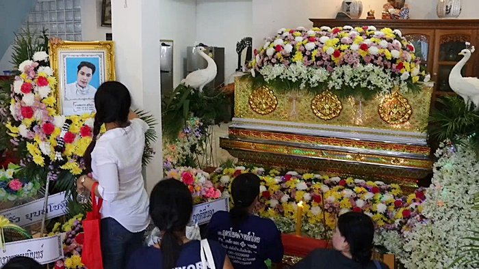 เสี่ยเต้ย