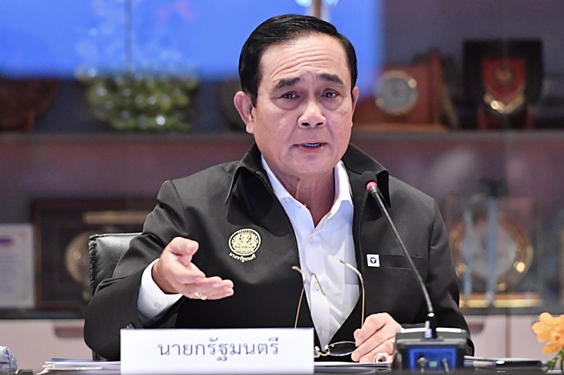 ประชุม ครม. 16 ต.ค. 63