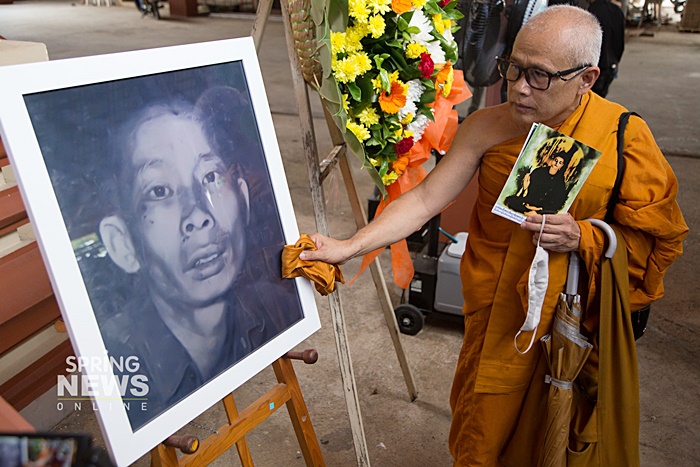 เผาศพ ซีอุย