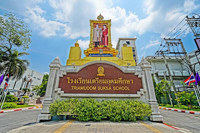 อดีต ผอ. เตรียมอุดมฯ  