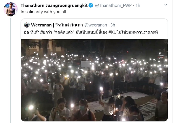 นักศึกษา รวมตัวกันแสดงพลังสนับสนุนประชาธิปไตย 