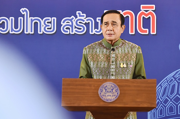 ประยุทธ์ จันทร์โอชา