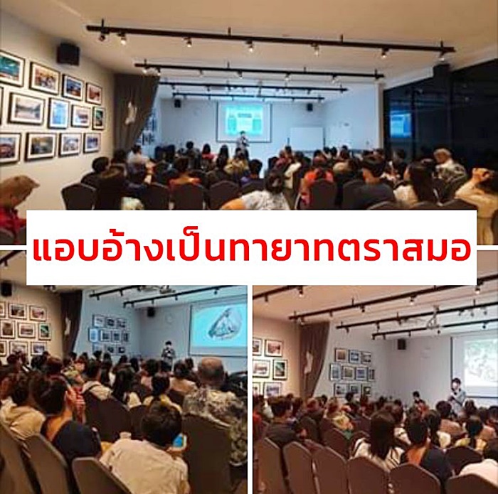  ชุดนักเรียนตราสมอ