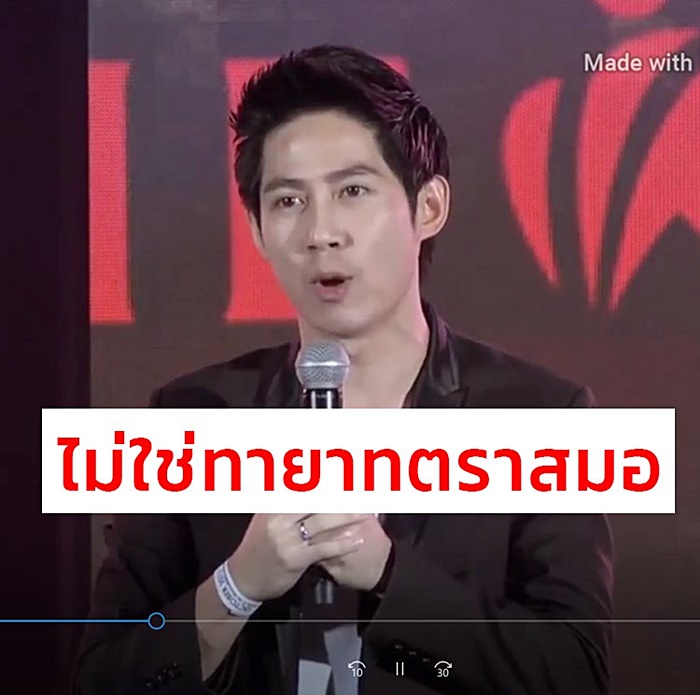  ชุดนักเรียนตราสมอ