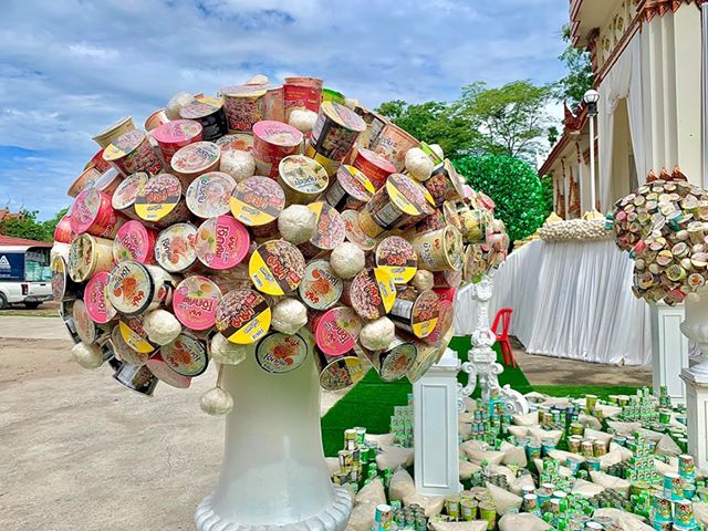 เมรุปันสุข