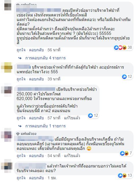 ฌอน บูรณะหิรัญ