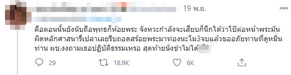 รีวิวเซ็กส์ที่ตลกที่สุด