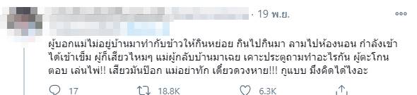 รีวิวเซ็กส์ที่ตลกที่สุด