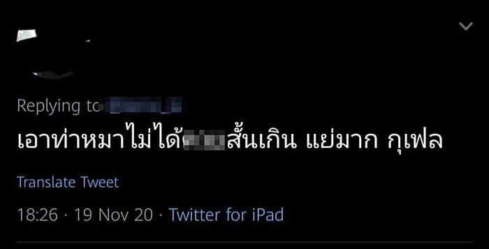รีวิวเซ็กส์ที่ตลกที่สุด