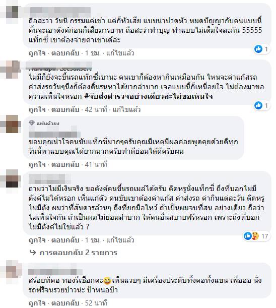 หลอกลวง