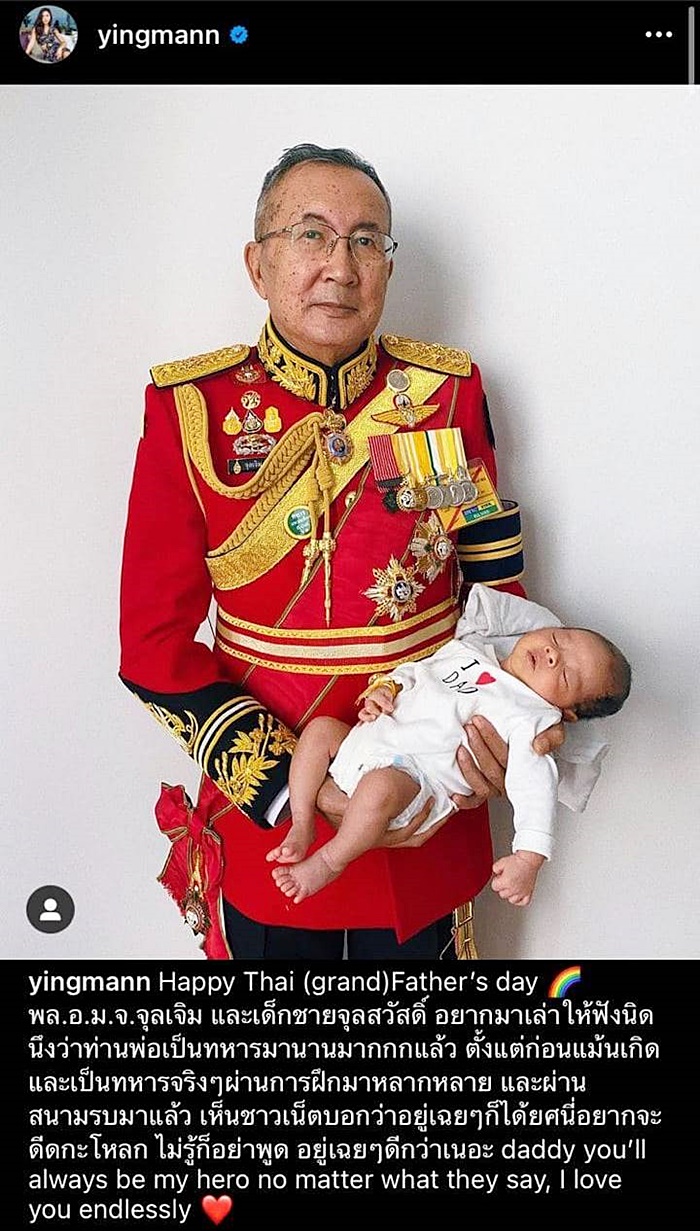 หญิงแม้น แม้นนฤมาส