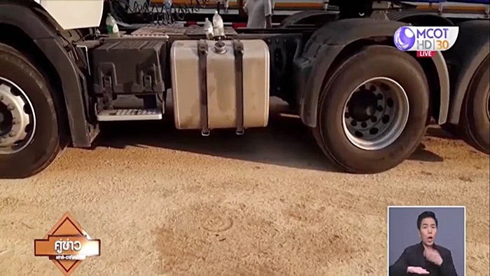 ขโมยน้ำมัน