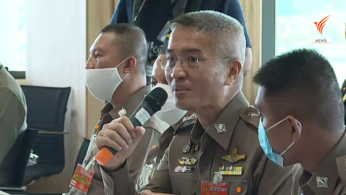 บอส อยู่วิทยา