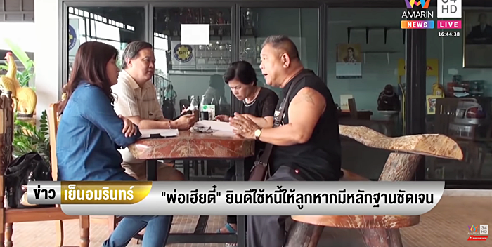 ฆ่าตัวตายยกครัว