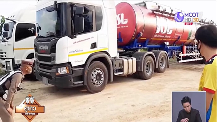 ขโมยน้ำมัน