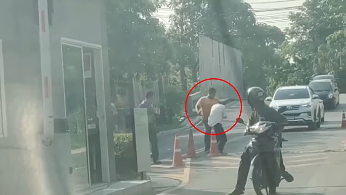 รุมทำร้าย