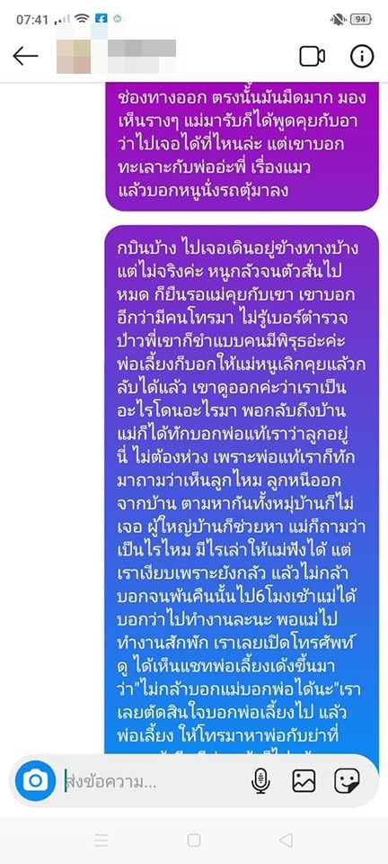  ข่าวหนุ่มยิงตัวเองดับ 