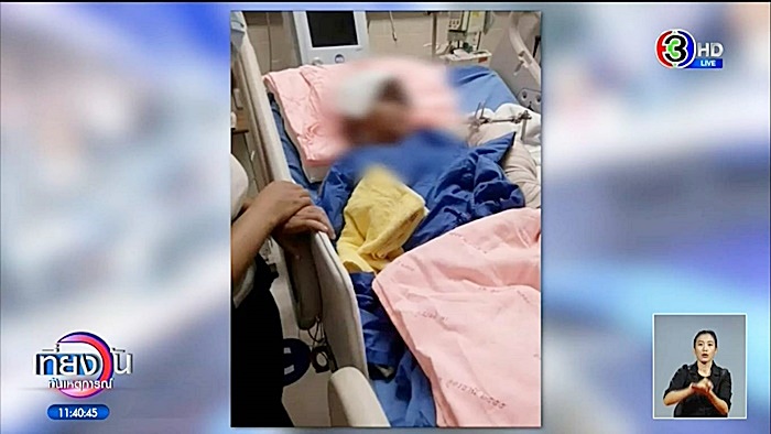 น้องแมนยู เด็กตาบอด