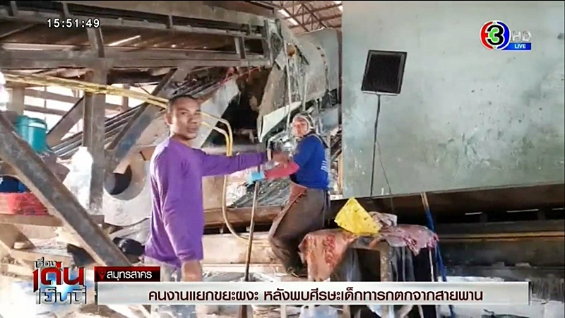 หัวเด็ก