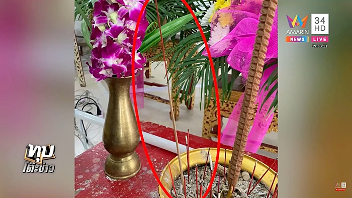 ข่าวขนมจีบมรณะ